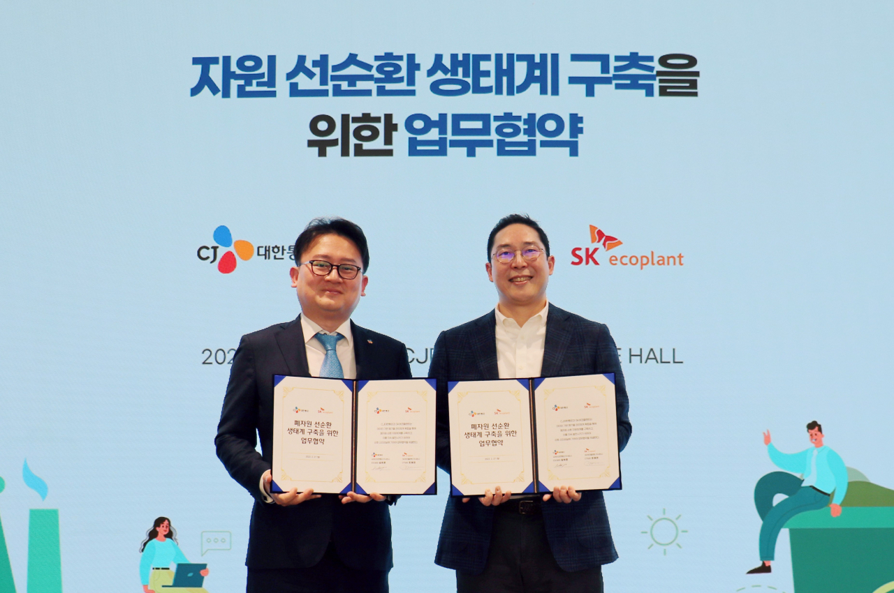 SK에코플랜트는 지난 27일 서울 종로구 CJ대한통운 사옥에서 CJ대한통운과 ‘폐자원 선순환 생태계 구축’을 위한 업무협약을 맺었다고 28일 밝혔다. 사진은 조재연 SK에코플랜트 DT담당임원(오른쪽), 김희준 CJ대한통운 ESG담당이 협약식 이후 기념촬영을 하는 모습. [SK에코플랜트 제공]