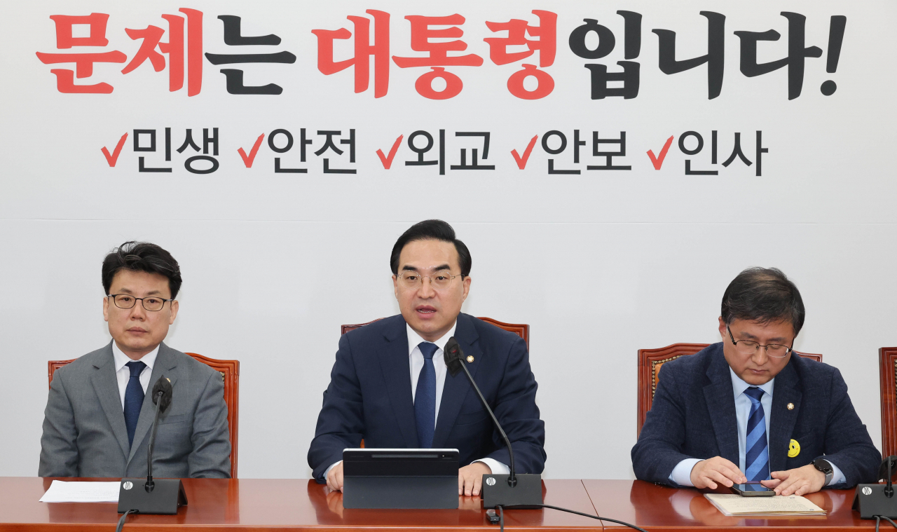 박홍근 더불어민주당 원내대표가 28일 국회에서 열린 원내대책회의에서 발언하고 있다. [연합]