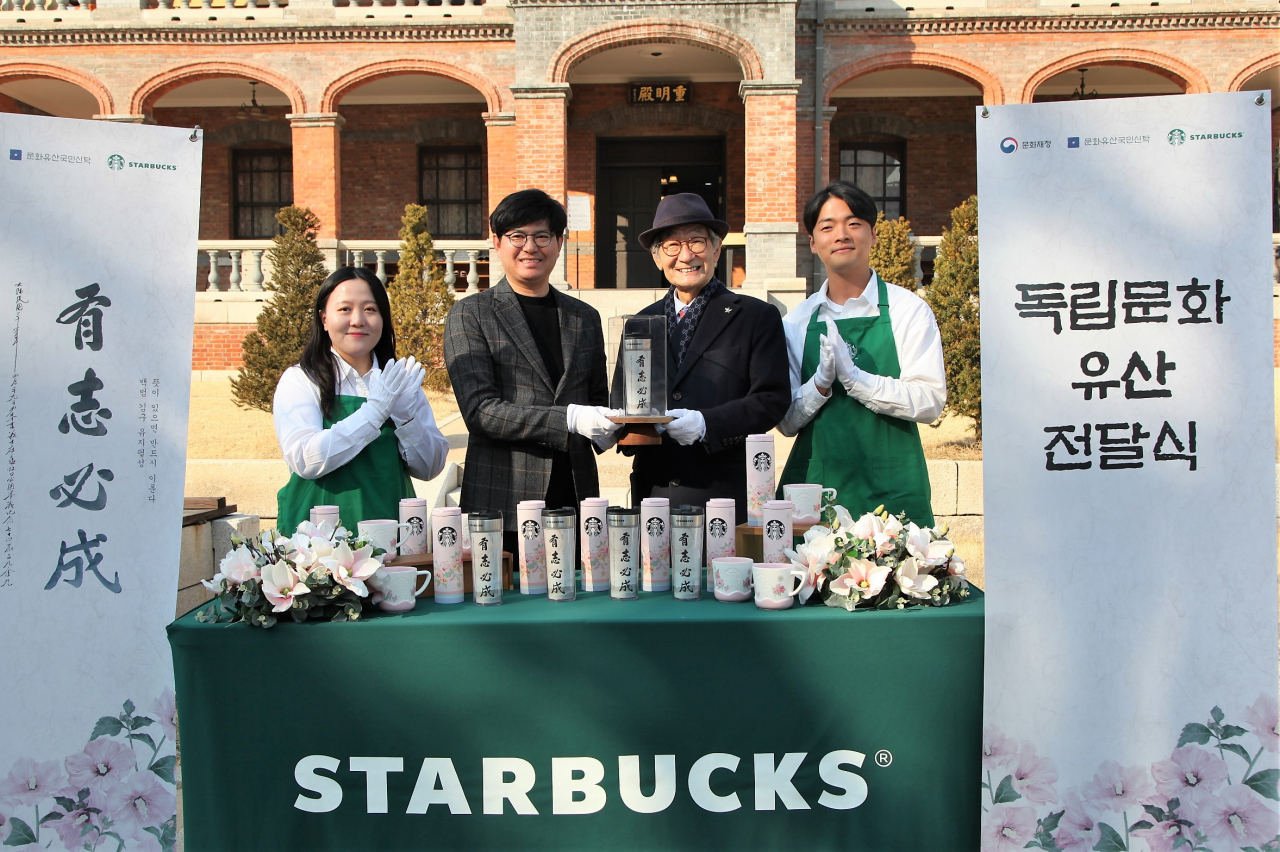 스타벅스 코리아는 이번 무궁화 머그·텀블러 판매수익금 일부를 독립문화유산 보호기금으로 조성해 문화유산국민신탁에 기부할 예정이다. [스타벅스 코리아 제공]