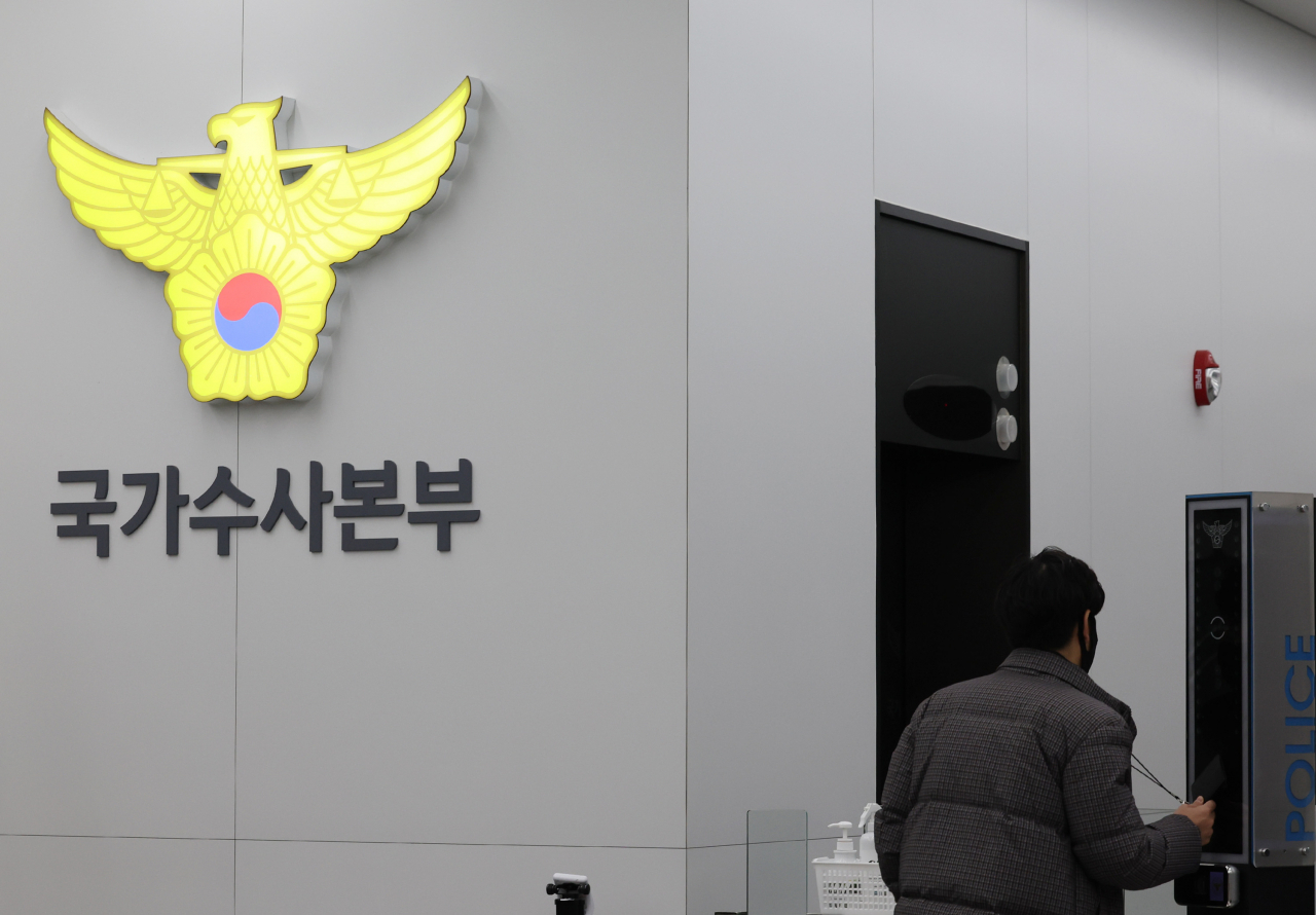 [연합]