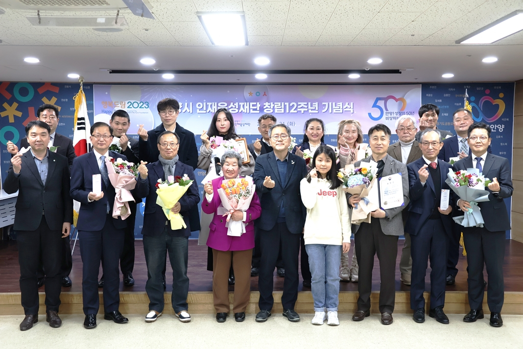창립12주년 기념식.