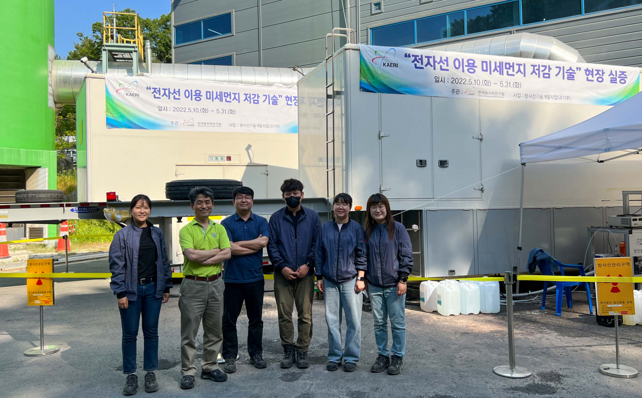 한국원자력연구원 김태훈 박사 연구팀은 ‘전자선 이용 미세먼지 저감 기술’을 개발해 미세먼지 원인물질인 질소산화물과 황산화물을 95% 이상 제거했다.[한국원자력연구원 제공]