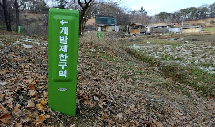 비수도권 개발제한구역 표지판.