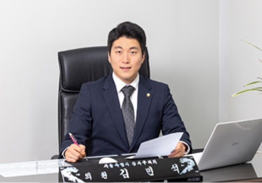 김민석 서울 강서구의원의 사회복무요원 대체복무와 관련해 논란이 일고 있다. [서울 강서구의회 홈페이지]