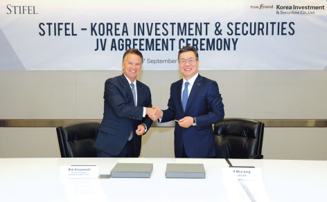 작년 9월 정일문(오른쪽) 한국투자증권 사장과 론 크루셥스키 스티펄 회장이 합작회사 설립을 위한 계약 체결 후 기념사진을 찍고 있다. [한국투자증권 제공]