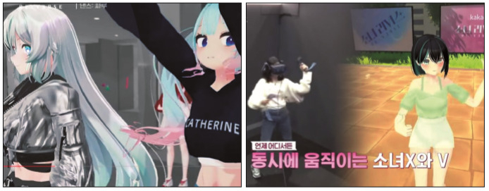 카카오엔터테인먼트가 제작한 예능프로그램 소녀리버스의 장면들 [소녀리버스 캡처]