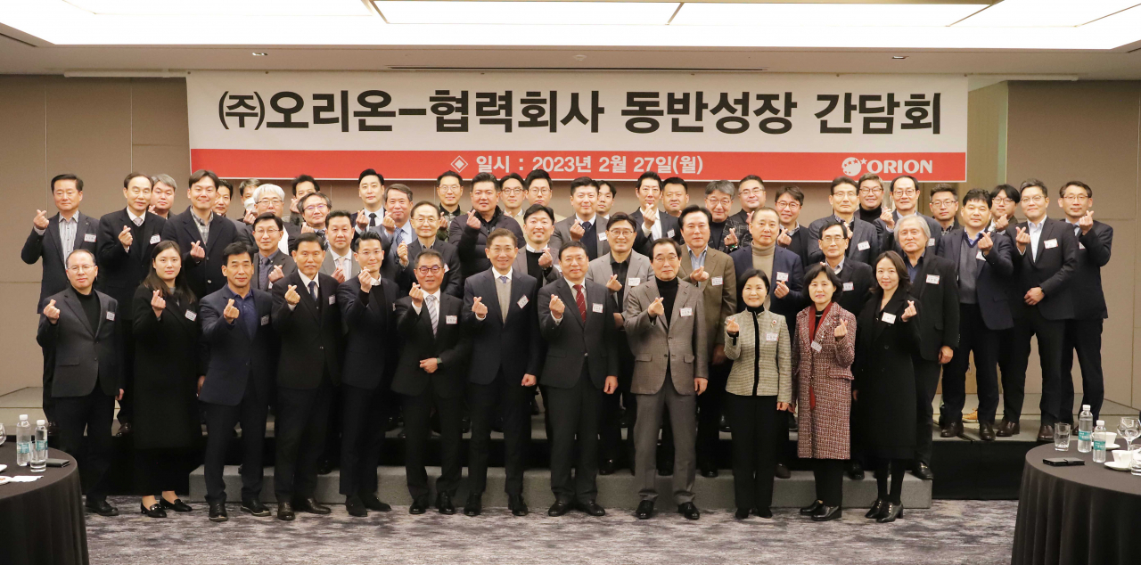 27일 진행된 오리온의 동반성장 간담회·우수협력회사 시상식 모습 [오리온 제공]