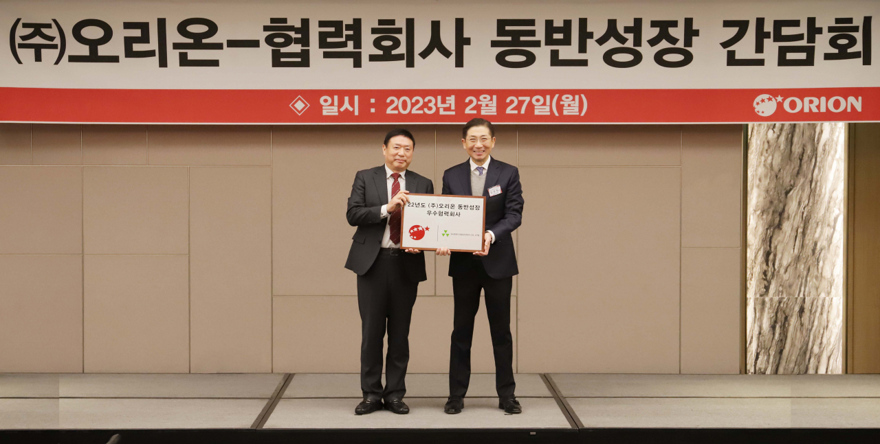 우수협력회사 시상식에서는 삼미산업이 선정돼 공로상을 수상했다. 왼쪽부터 이승준 오리온 대표이사·김경림 삼미산업 대표이사. [오리온 제공]