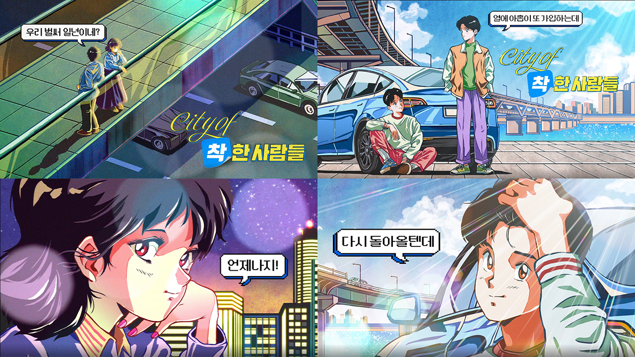 [삼성화재 제공]
