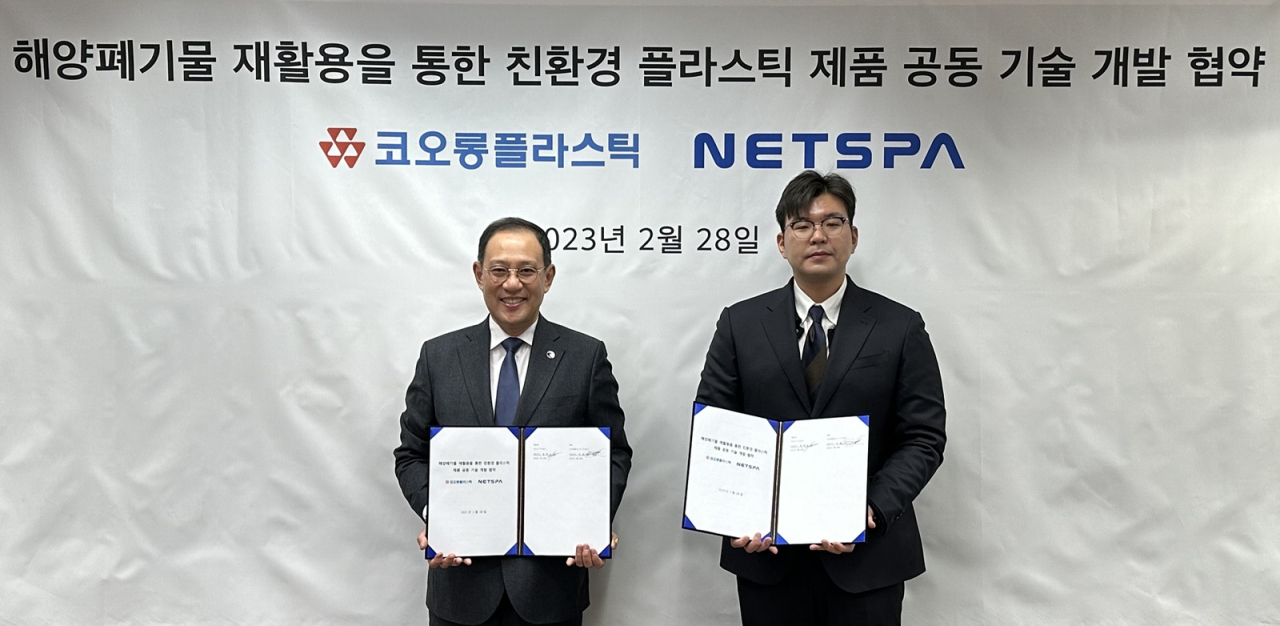 허성(왼쪽) 코오롱플라스틱 대표이사와 정택수 넷스파 대표이사가 28일 경기 과천시 코오롱타워에서 해양폐기물 재활용을 통한 친환경 플라스틱 제품 공동 기술개발을 위한 협약을 체결한 뒤 기념촬영을 하고 있다. [코오롱 제공]