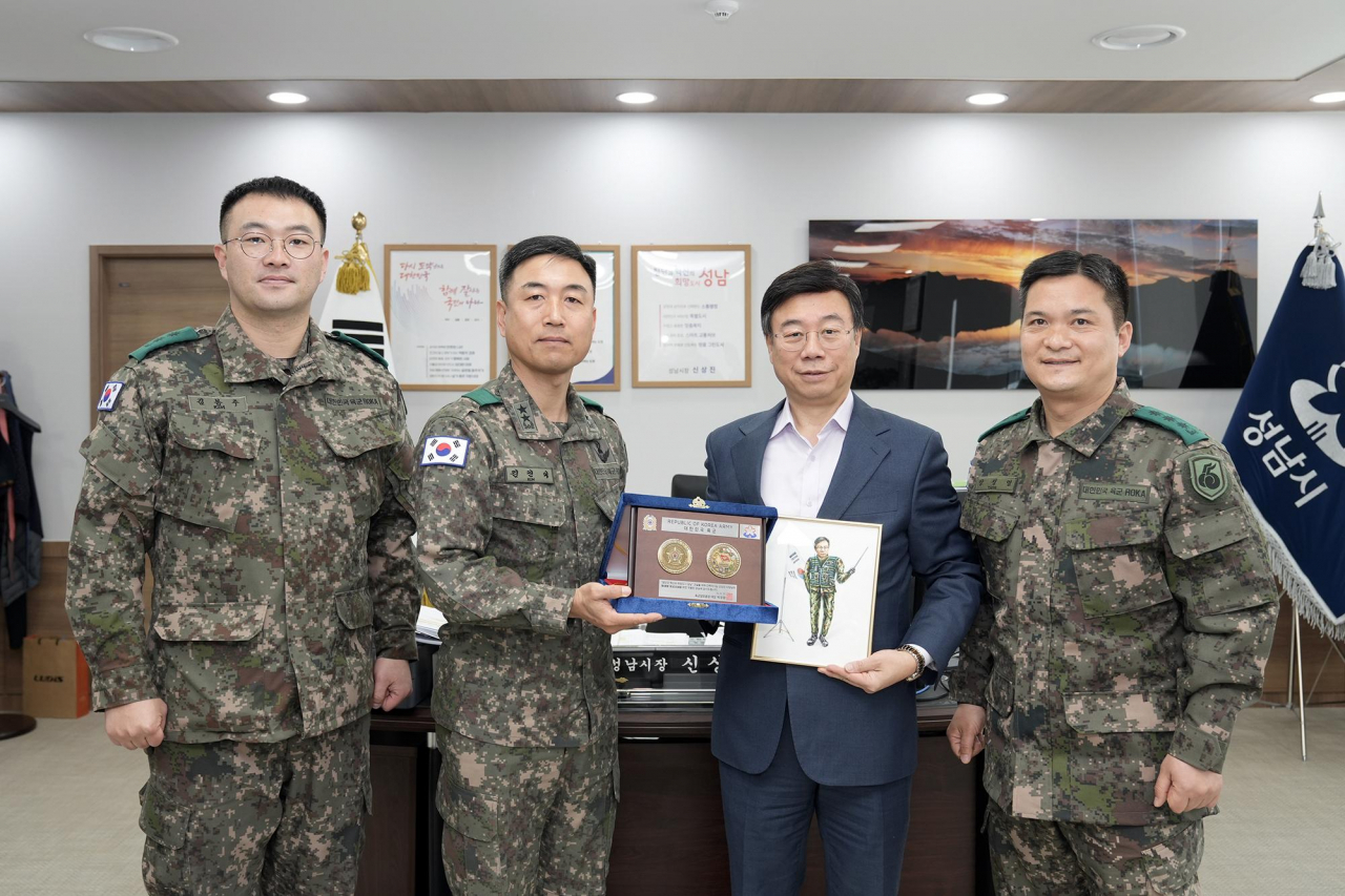[성남시 제공]