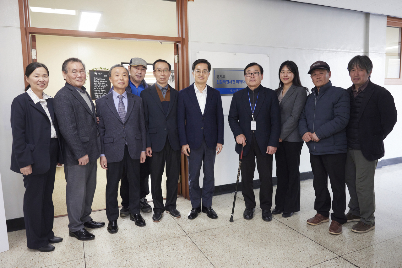 김동연 지사 선감학원 방문.