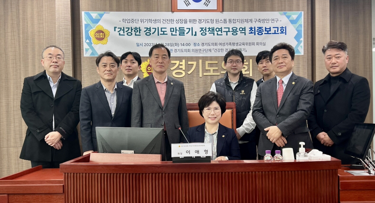 [경기도의회제공]