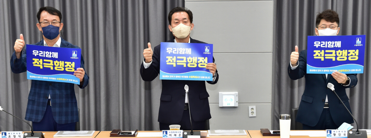 [수원시 제공]