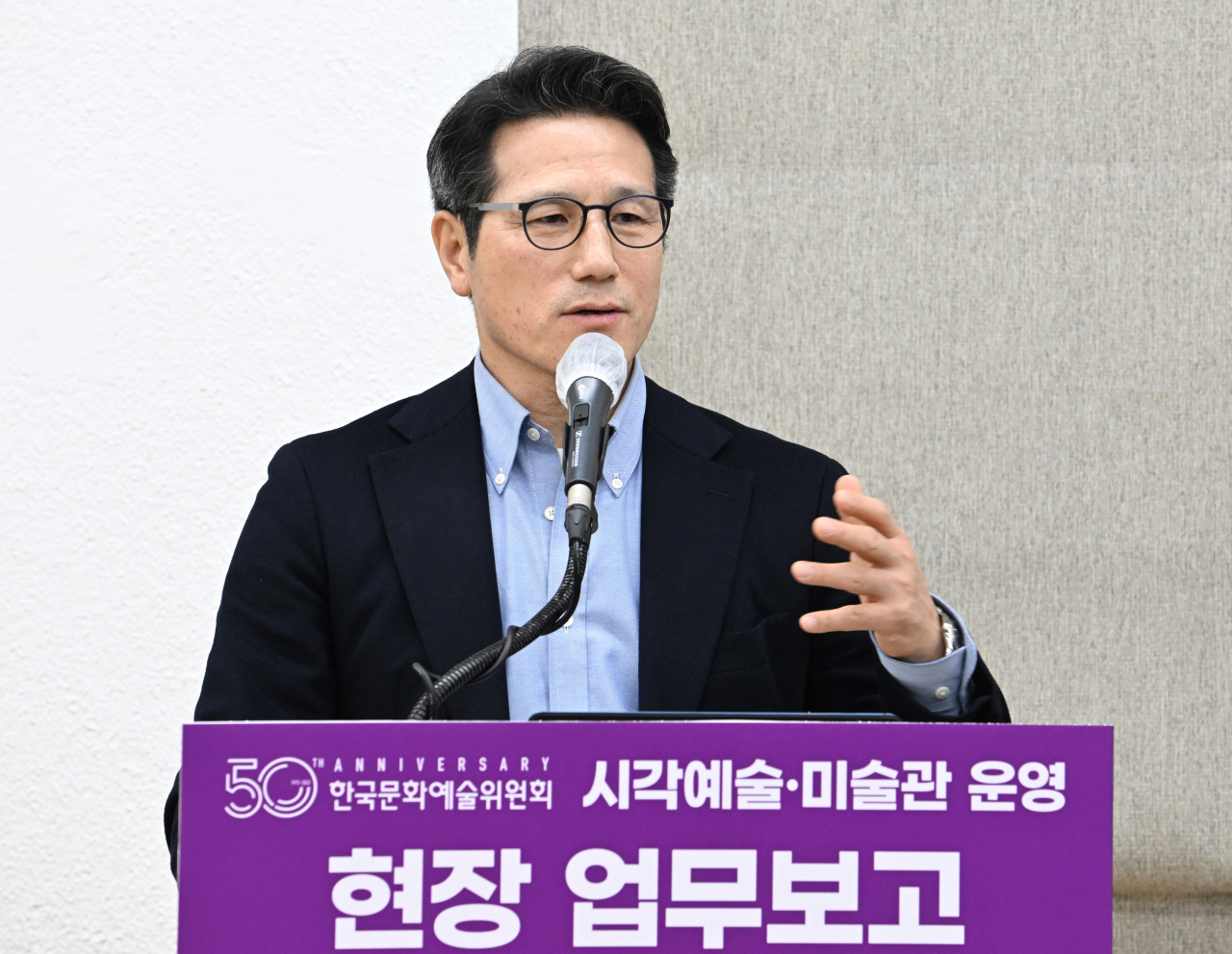 정병국 신임 예술위원장이 28일 서울 종로구 혜화동 대학로 예술가의 집에서 열린 한국문화예술위원회 현장 업무보고에 참석해 인사말을 하고 있다. 임세준 기자
