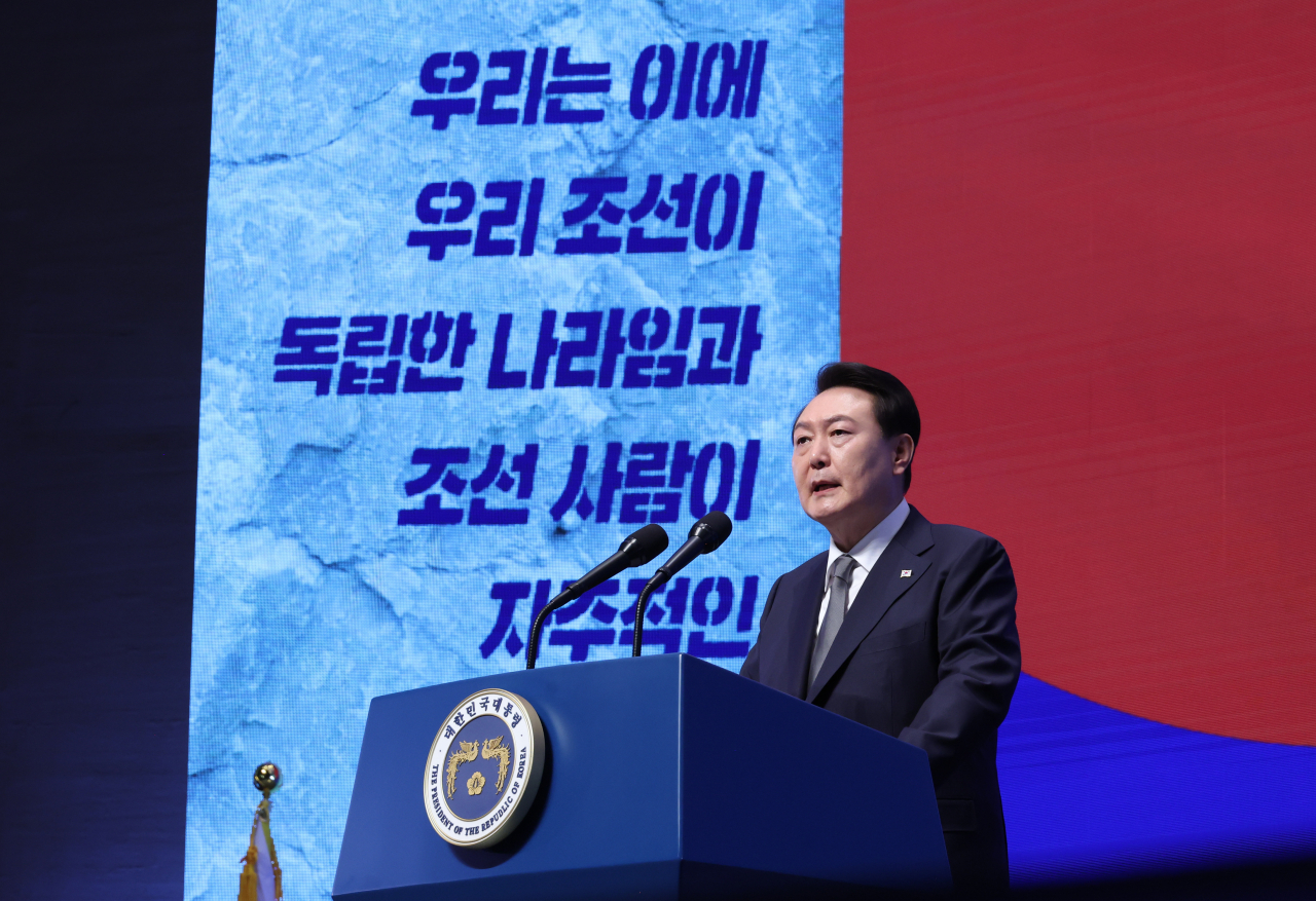 윤석열 대통령이 1일 서울 중구 유관순 기념관에서 열린 제104주년 3.1절 기념식에서 기념사를 하고 있다. [연합]