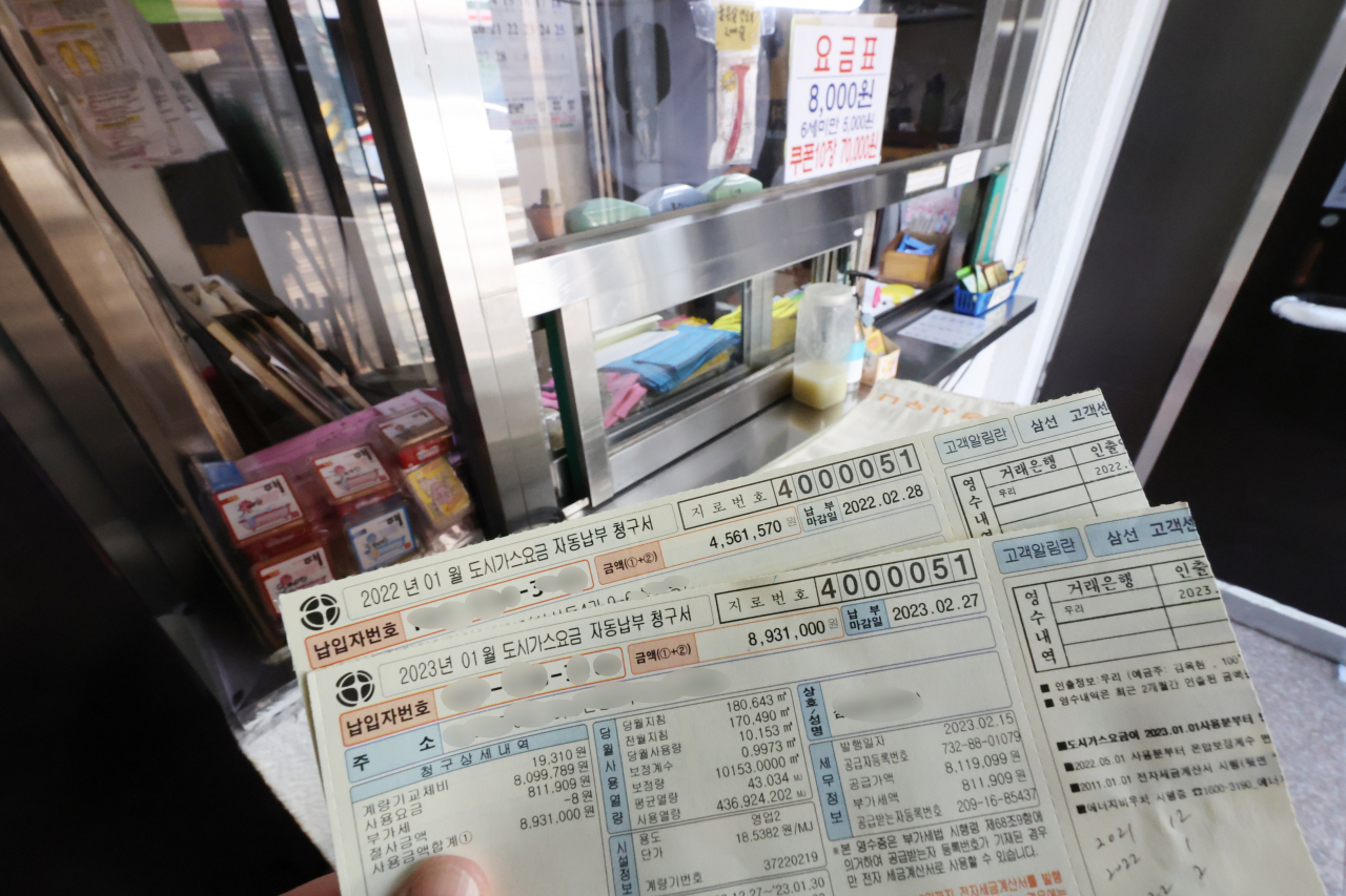 전기·도시가스 가격 급등이 물가 불안 가중…사전 관리 나서야” - 헤럴드경제