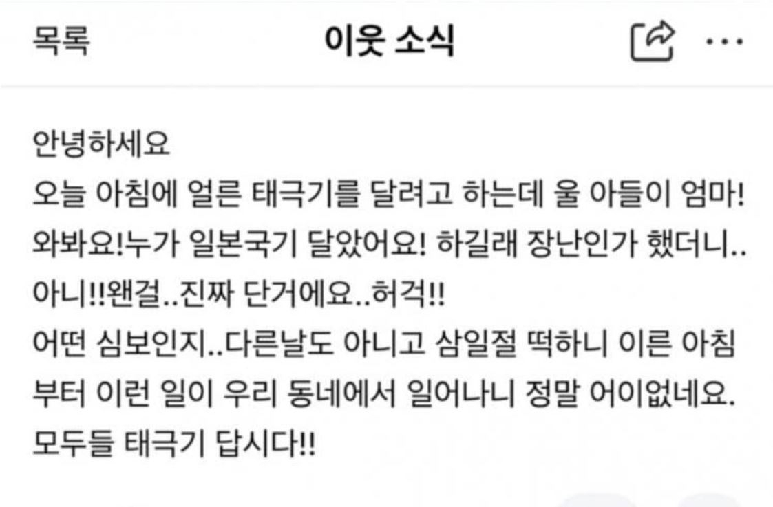 [인터넷 캡처]
