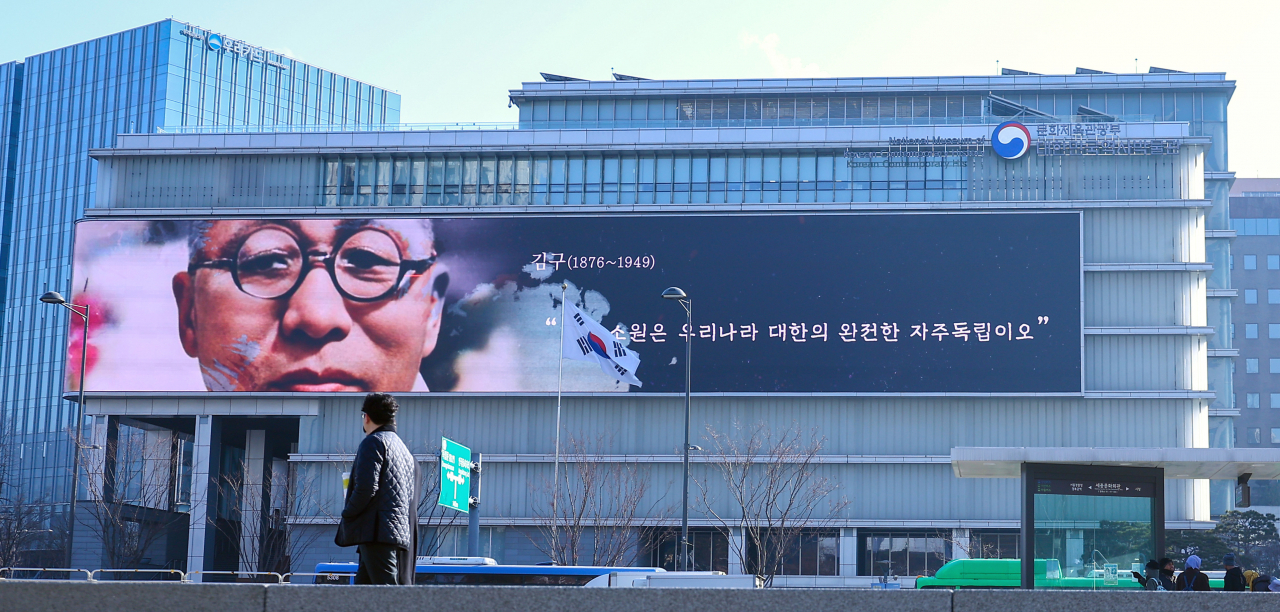 A colorized photo of the leader of Korea's provisional government in China (1919-1945) Kim Koo is seen on the display board of the National Museum of Korean Contemporary History in Seoul, Tuesday. (Yonhap)