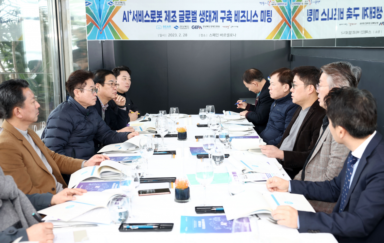 [경북도 제공]