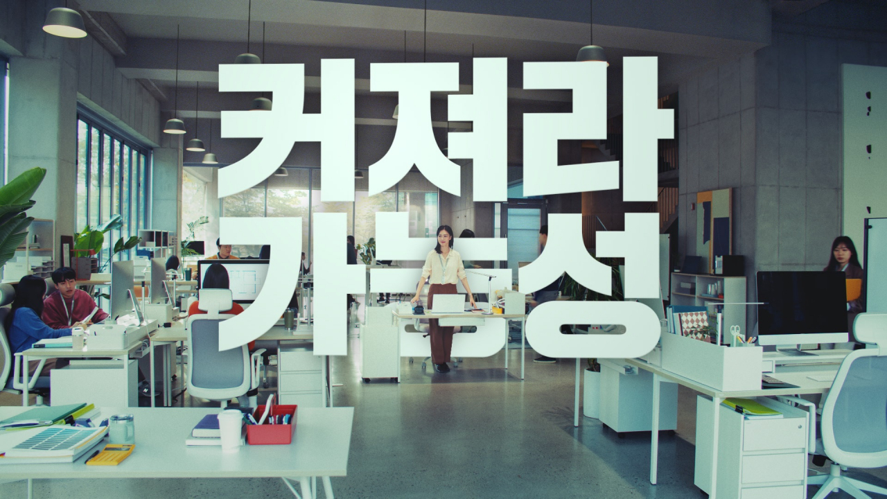 데스커의 기업회원 전용 서비스인 ‘비즈데스커스’의 TV 캠페인 장면. [데스커 제공]