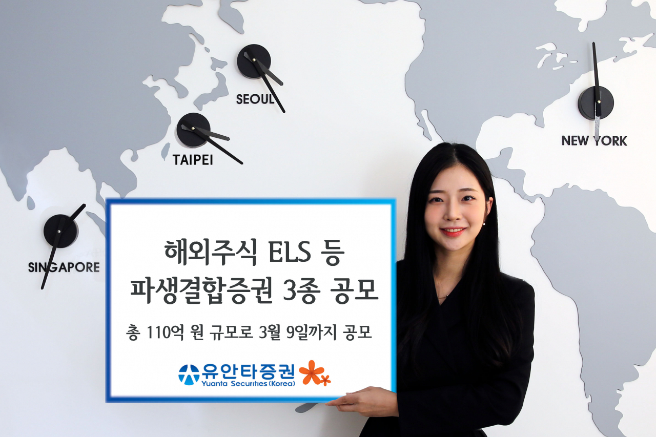 [유안타증권 제공]