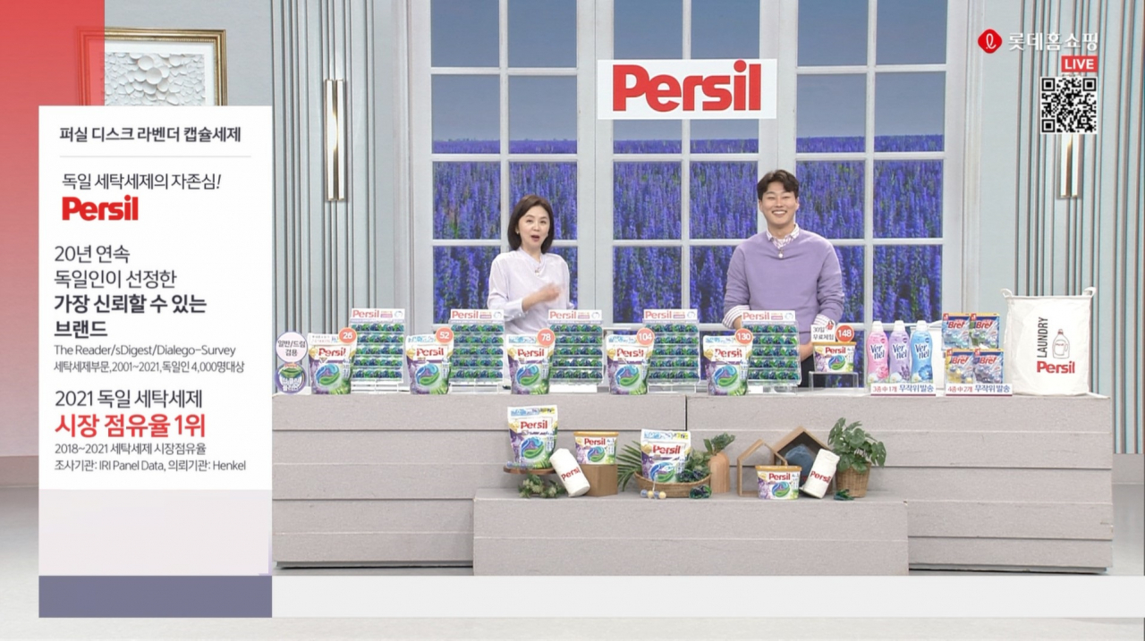 지속된 고물가로 절약형 소비가 확산되면서, 생필품 대량 구성이 증가했다. 롯데홈쇼핑 방송 모습. [롯데홈쇼핑 제공]