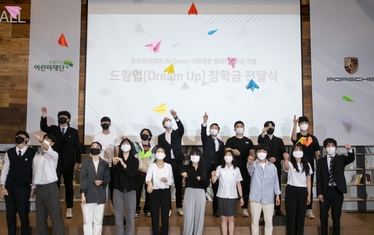 포르쉐 드림업 장학금 전달식 행사 자료사진. [포르쉐 제공]