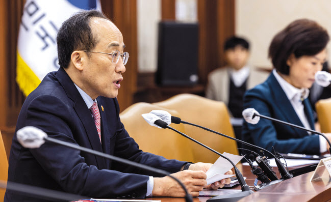 추경호 부총리 겸 기획재정부 장관이 2일 오전 서울 종로구 정부서울청사에서 비상경제장관회의 겸 수출투자대책 회의에 참석해 최근 경제 동향 및 수출 촉진 대책 등에 대해 발언하고 있다. [연합]