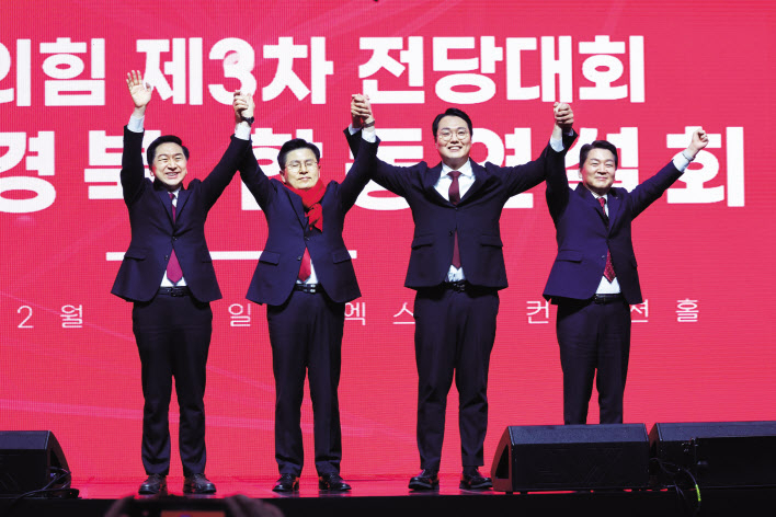 국민의힘 김기현(왼쪽부터)·황교안·천하람·안철수 당 대표 후보가 지난달 28일 대구 북구 엑스코에서 열린 제3차 전당대회 대구·경북 합동연설회에서 손을 맞잡고 인사하고 있다. [연합]