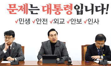박홍근 더불어민주당 원내대표가 2일 국회에서 열린 정책조정회의에서 발언하고 있다. 임세준 기자