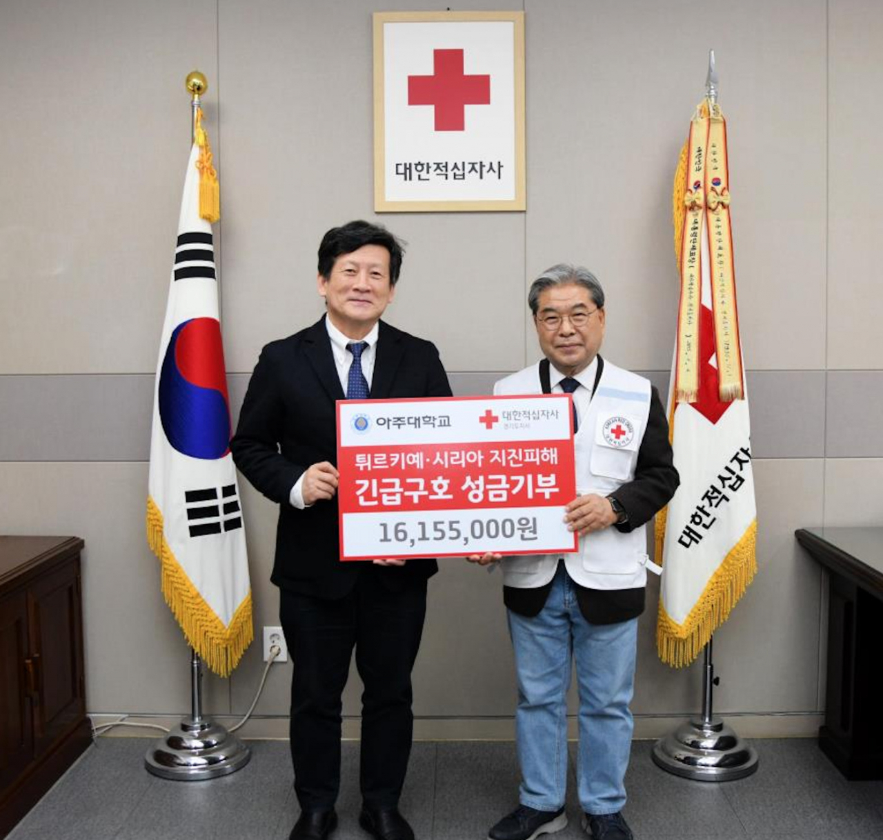 [아주대 제공]