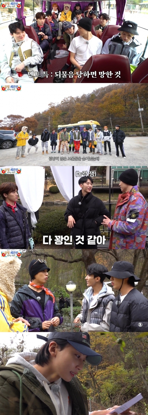 (Credit: Pledis Entertainment)