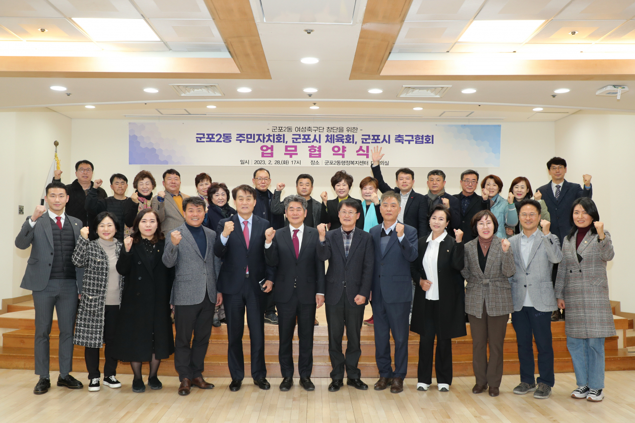 [군포시 제공]