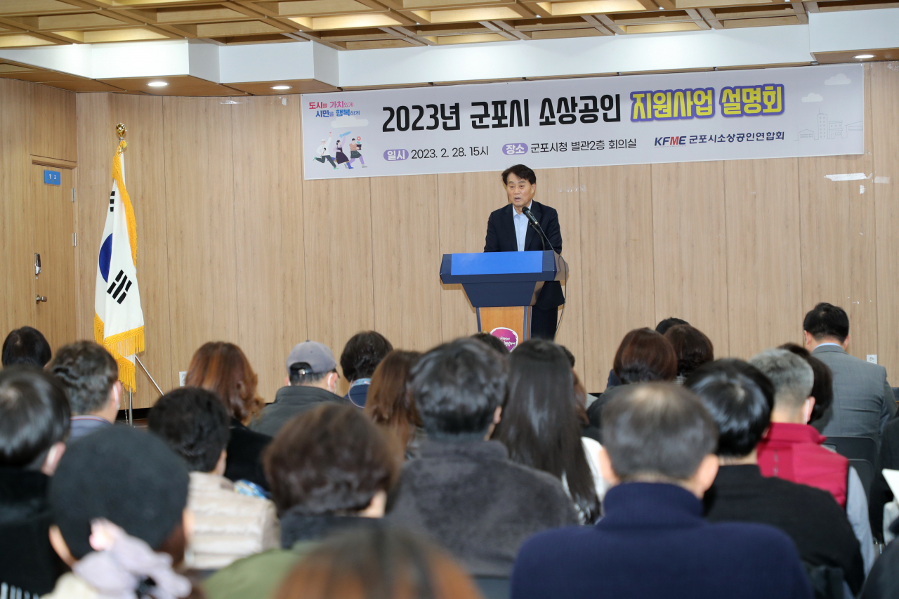 [군포시 제공]