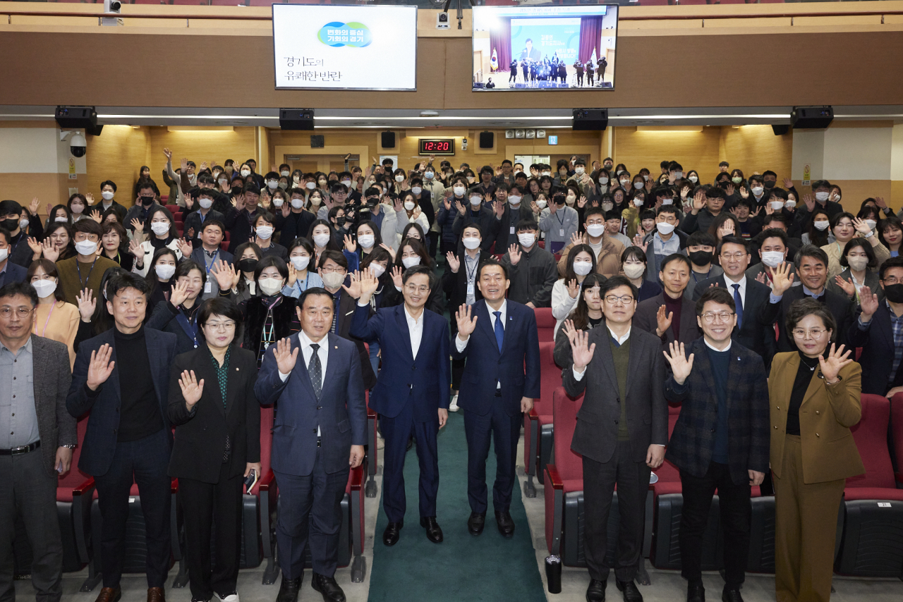 [경기도 제공]