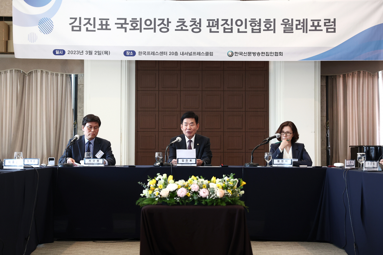 김진표 국회의장이 2일 서울 프레스센터에서 열린 한국신문방송편집인협회 초청 간담회에서 발언하고 있다. [연합]