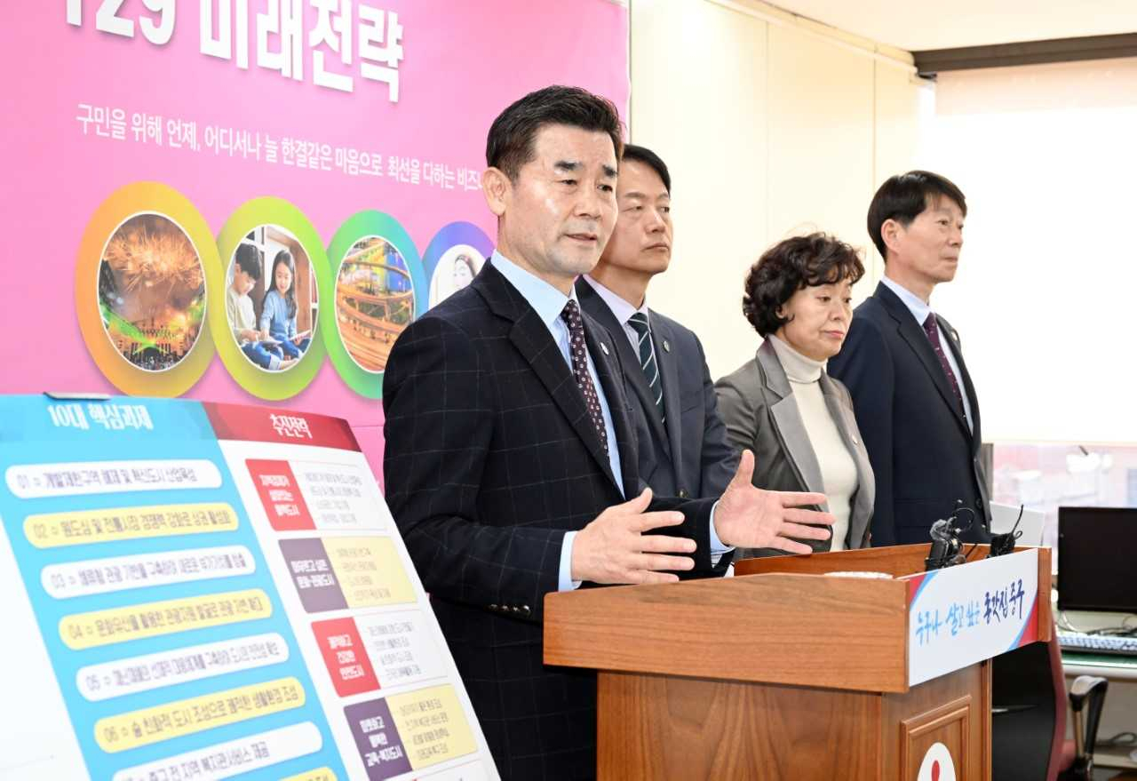 김영길 울산 중구청장이 2일 오전 중구청 프레스센터에서 기자회견을 열고 129 미래전략을 발표하고 있다. [사진=울산 중구]