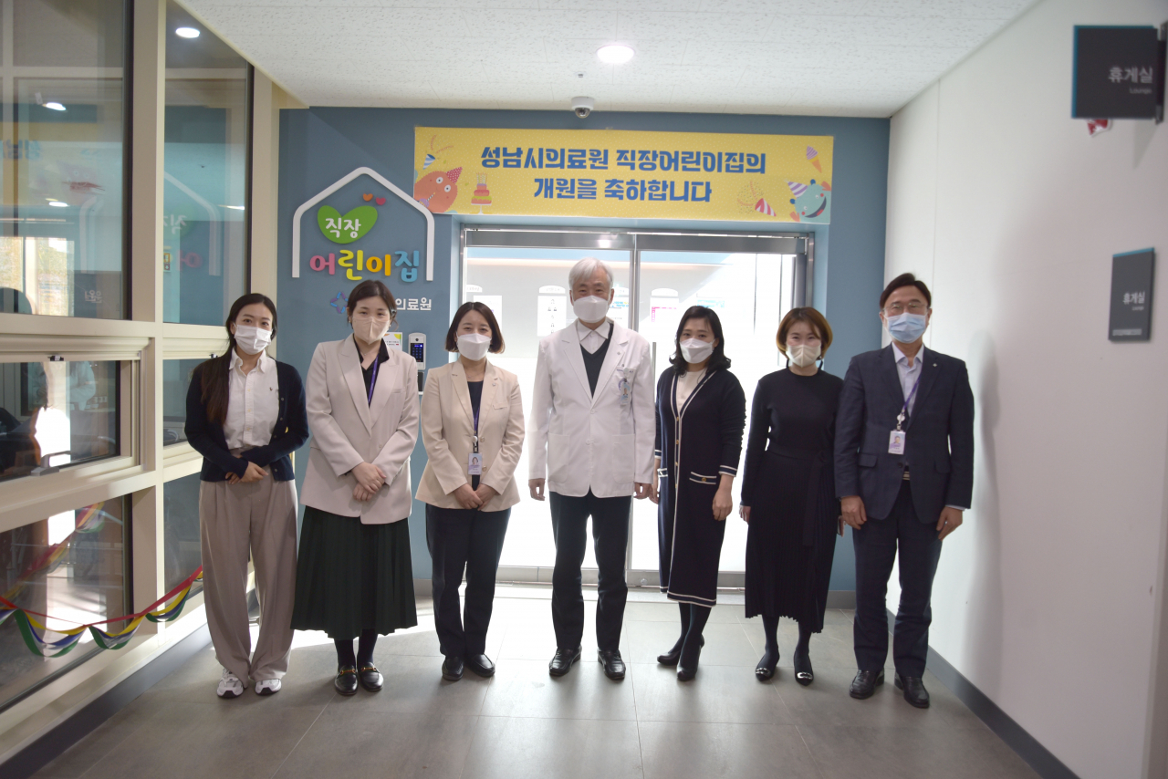 [성남시의료원 제공]