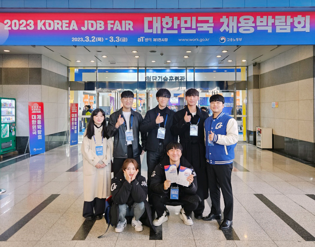 유성현 총학생회장과 가천대 총학생회가 2일 대한민국 채용박람회에 청년대표로 참석해 기념사진을 촬영하고 있다. 유성현 학생회장(사진 가장 우측).[가천대 제공]