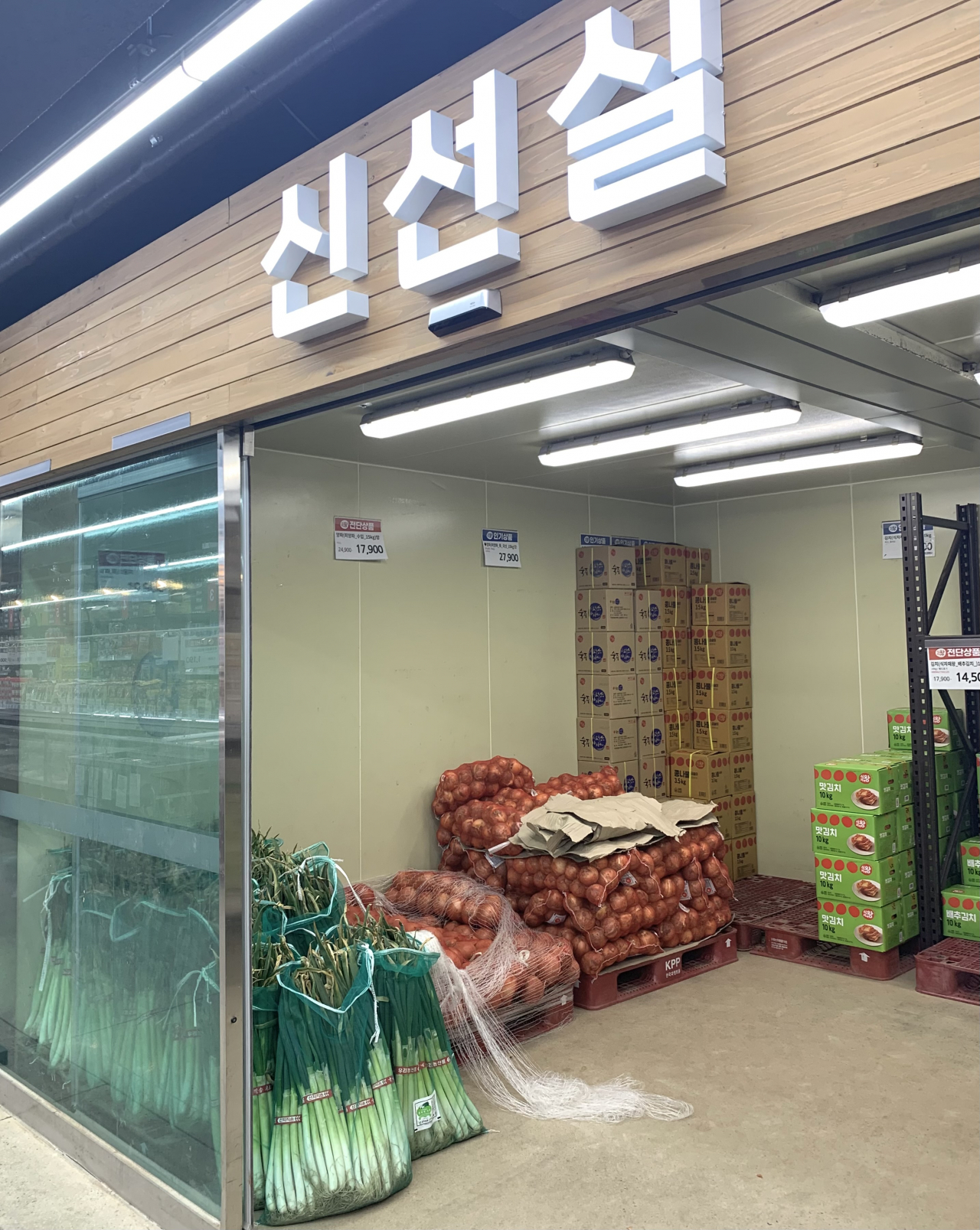 지난달 28일 서울 마포구 도매 전문 A식자재마트에 대용량 신선식품이 진열돼 있는 모습. 이정아 기자