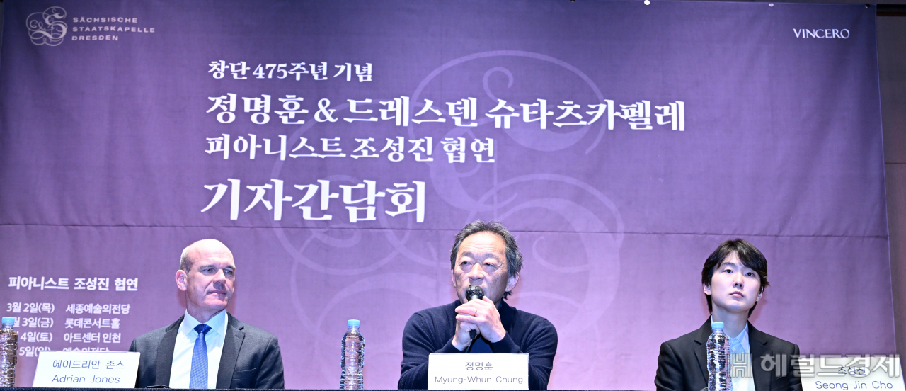 마에스트로 정명훈, 세계적인 악단 드레스덴 슈타츠카펠레, 한국 클래식 계의 스타 조성진과 여섯 번의 공연으로 한국 관객과 만난다. /임세준 기자
