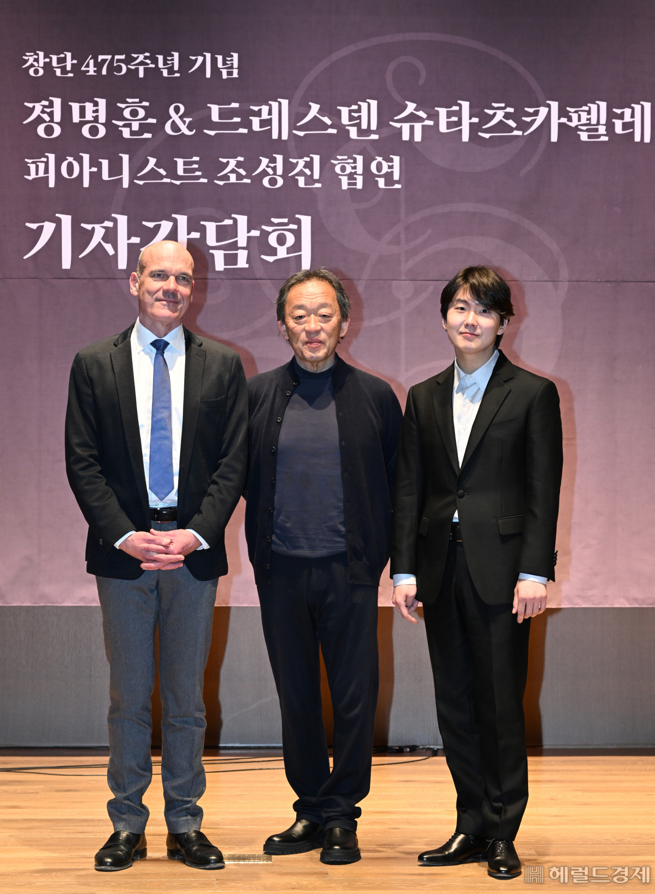 에이드리안 존스 대표(왼쪽)는 정명훈에 대해 “일일이 지시하는 스타일이라기 보다 연주자들이 자발적으로 음악을 만들 수 있도록 공간과 여백을 만들어주는 지휘자다. 단원들이 정명훈 지휘자를 굉장히 존경하고 대부처럼 생각하고 있다”고 말했다. 임세준 기자