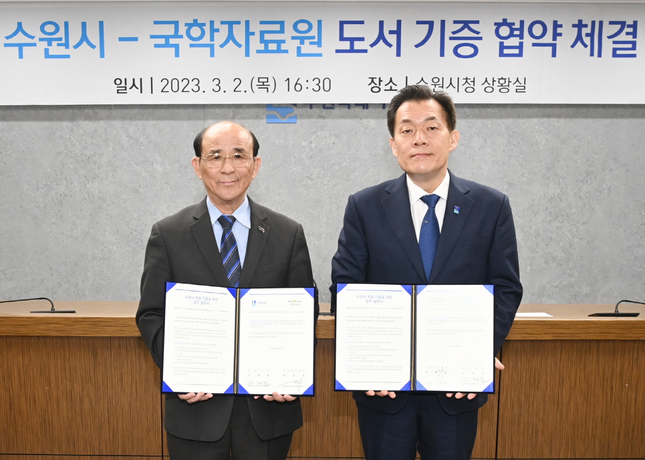 이재준 시장(오른쪽), 정찬용 원장이 협약 후 기념촬영을 하고 있다.[수원시 제공]