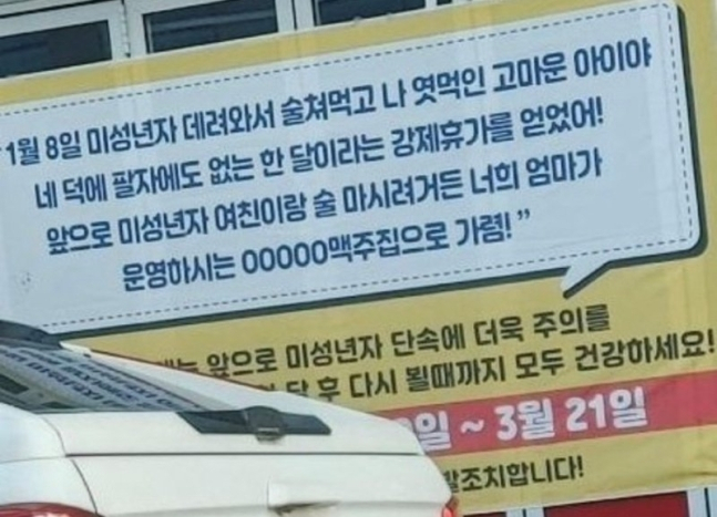 [온라인 커뮤니티]