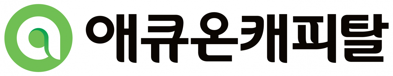[사진=애큐온캐피탈]