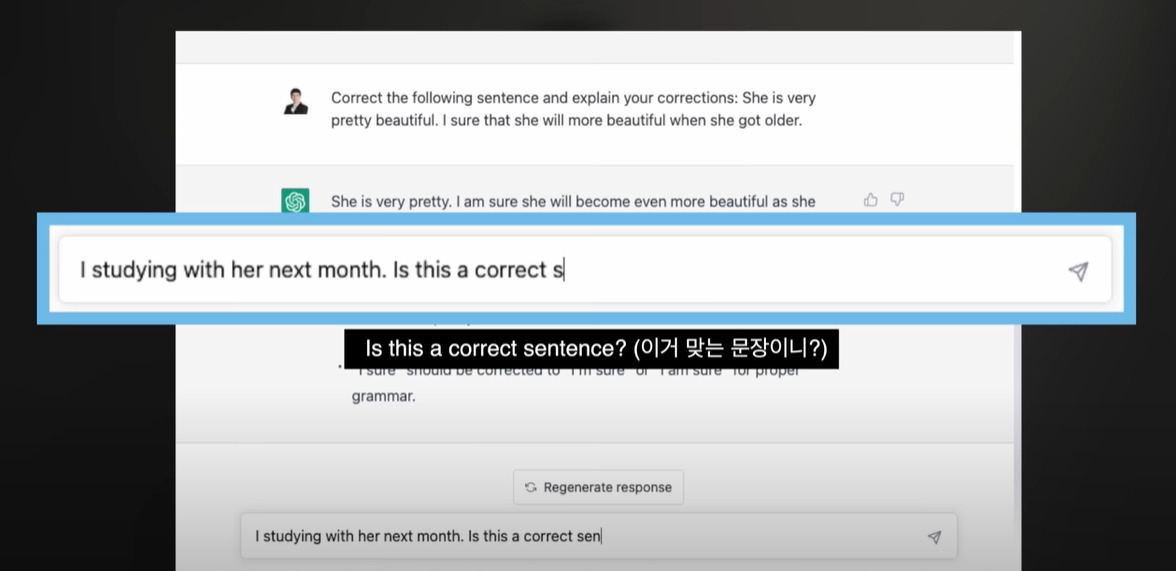 유튜브 등 SNS에선 챗GPT로 영어를 공부하는 법을 알려주는 콘텐츠가 유행하고 있다. [유튜브 채널 ‘소리로 통하는 영어 - 소통영어’ 캡처]