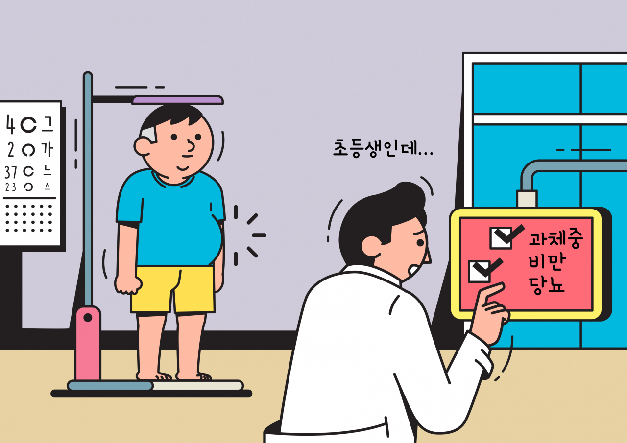게티이미지뱅크