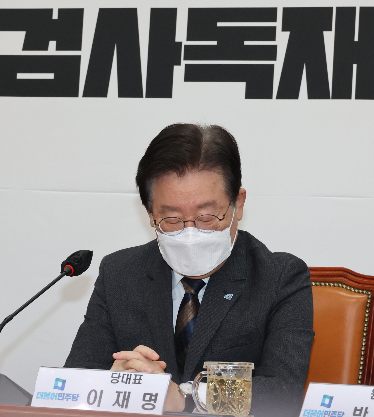 이재명 더불어민주당 대표가 3일 오전 국회에서 열린 최고위원회의에서 생각에 잠겨 있다. [연합]