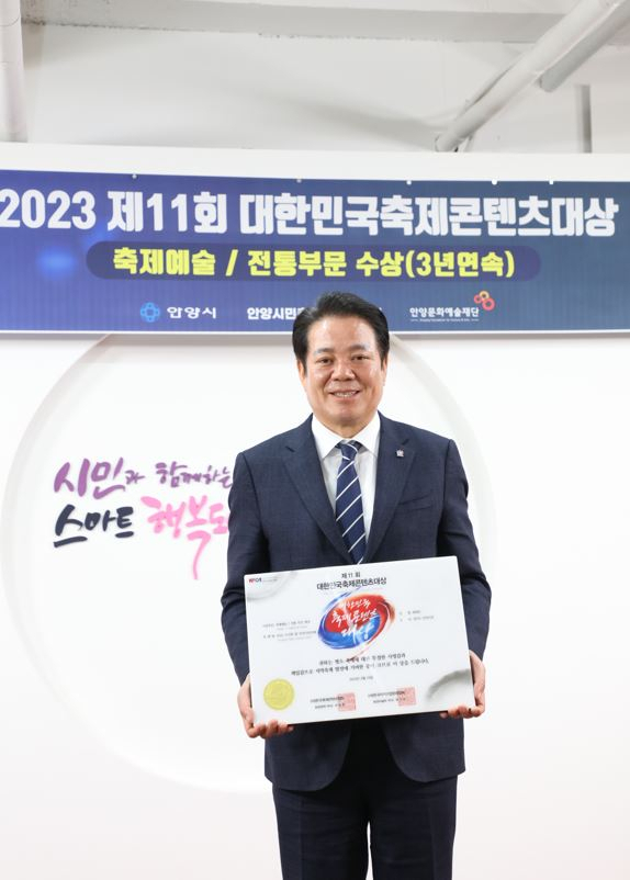 최대호 안양시장.